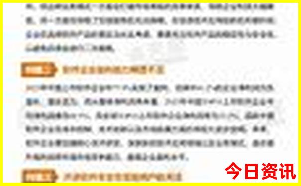 北京旅游地图景点路线图
